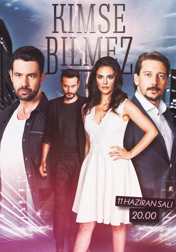 مسلسل لا أحد يعلم