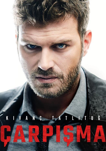 مسلسل إصطدام