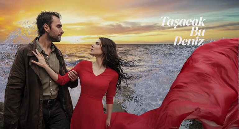 هذا البحر سوف يفيض الحلقة 24