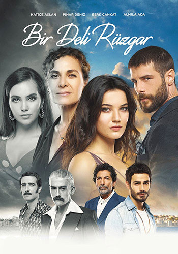 مسلسل ريح مجنونة