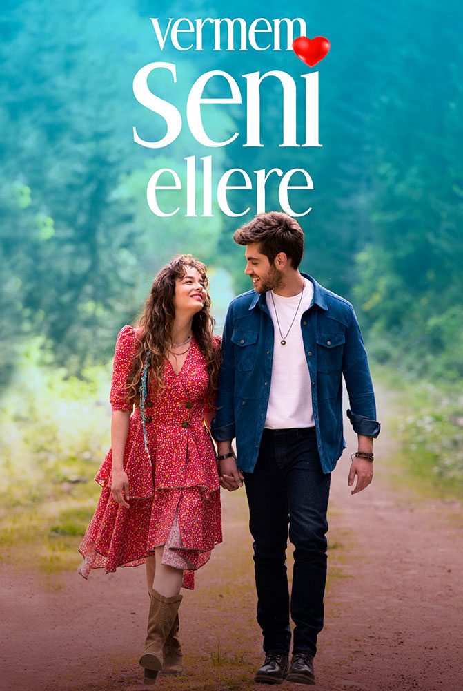 مسلسل لن أعطيك للغريب