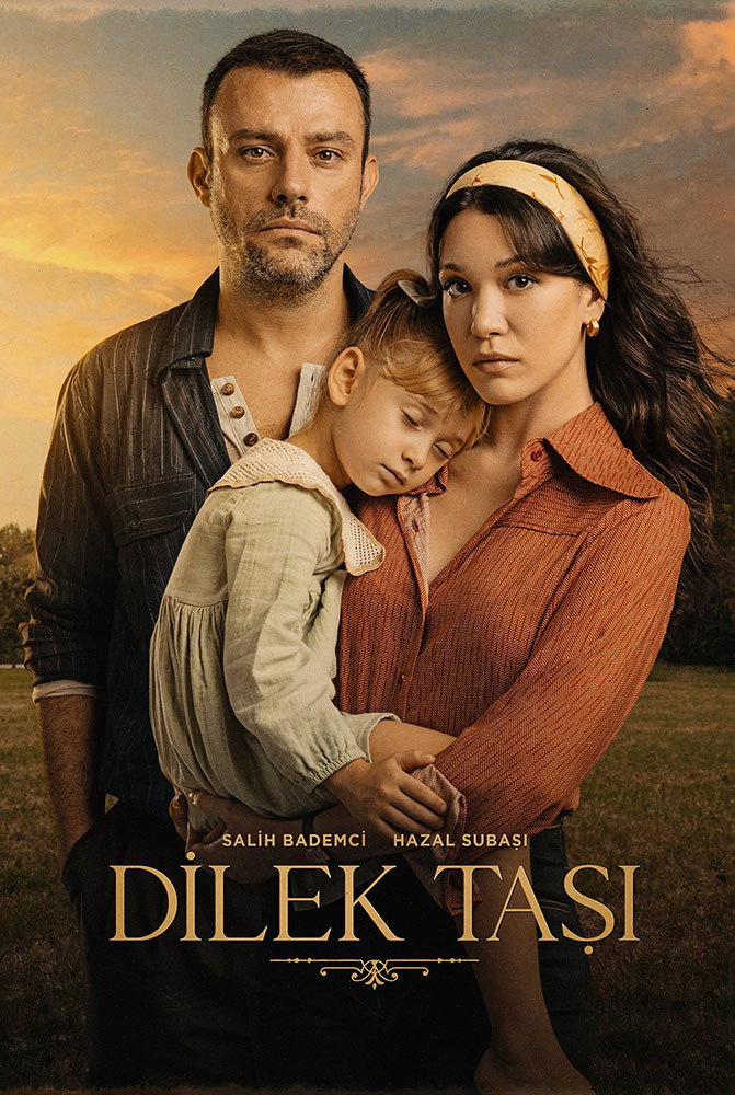 مسلسل حجر الأمنيات