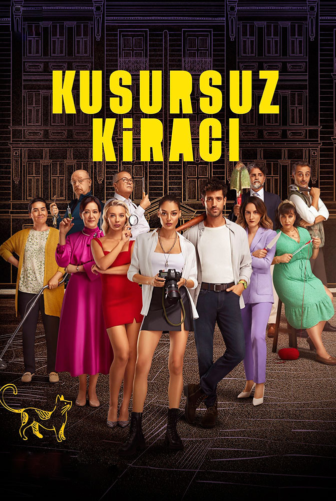 مسلسل المستأجر المثالي