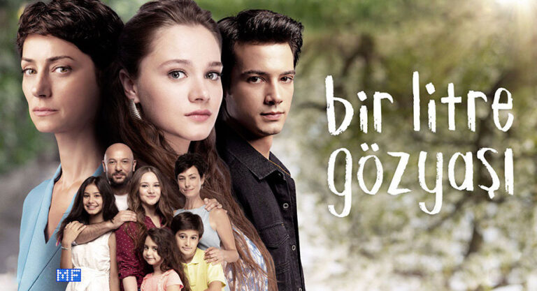 مسلسل لتر دموع