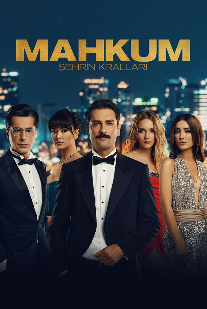 مسلسل السجين