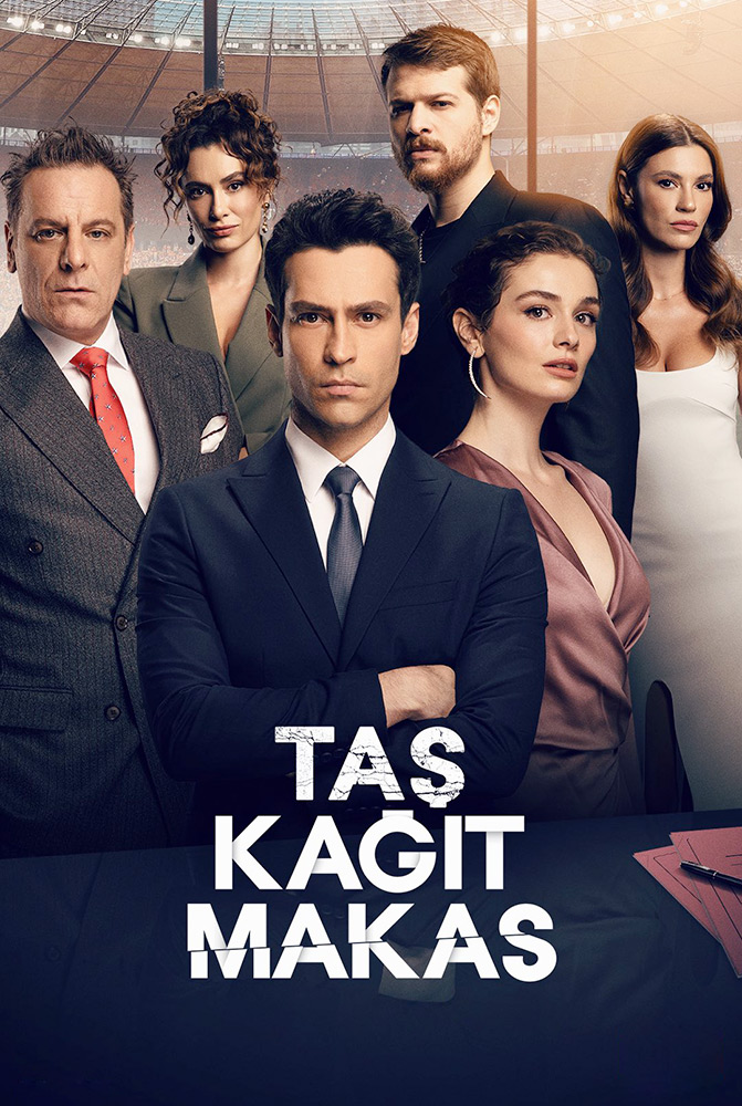 مسلسل حجرة ورقة مقص