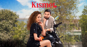 مسلسل النصيب