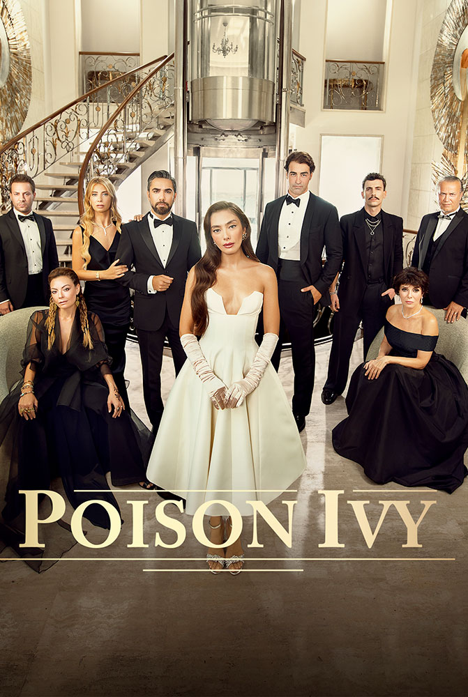 مسلسل على مشارف الليل