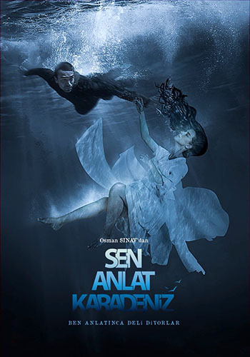 اخبرهم ايها البحر الاسود