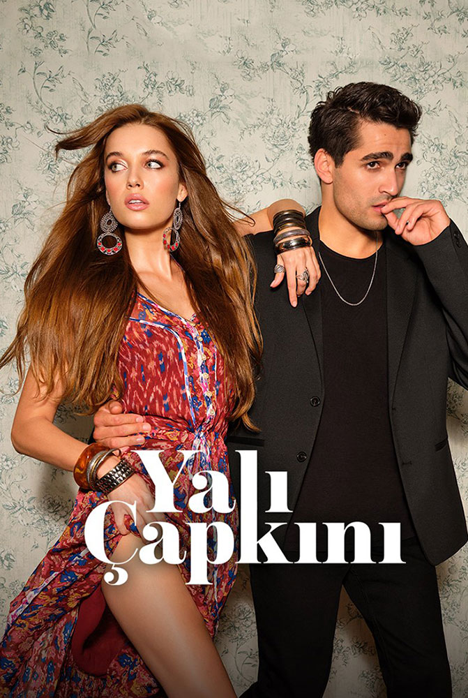 مسلسل الطائر الرفراف