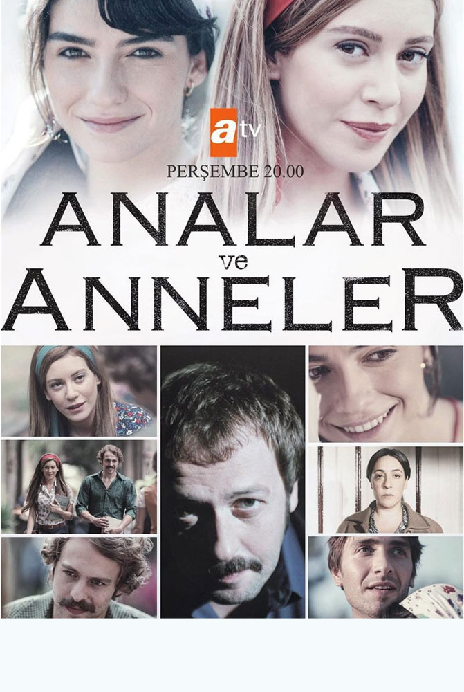 مسلسل الأمهات و الوالدات