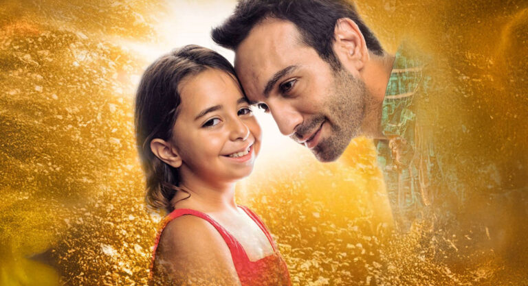 مسلسل إبنتي