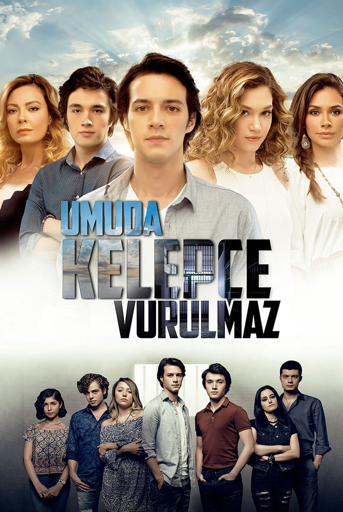 مسلسل الأمل لا يمكن تقييده