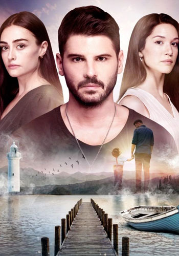 مسلسل أمل واحد يكفي