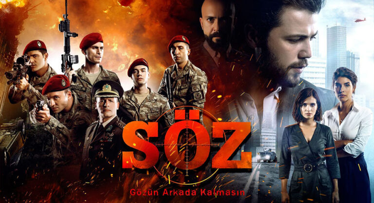 مسلسل العهد