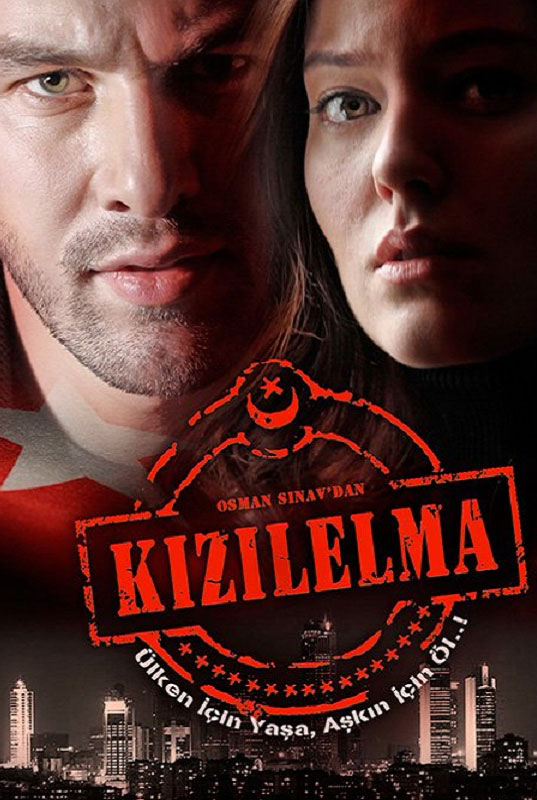 مسلسل التفاحة الحمراء