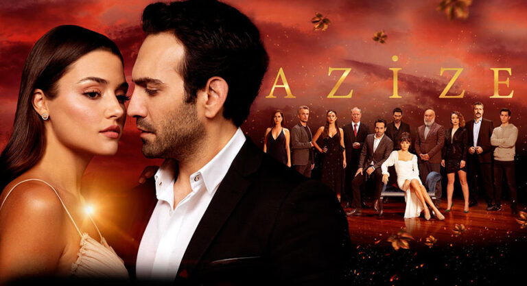 مسلسل عزيزة