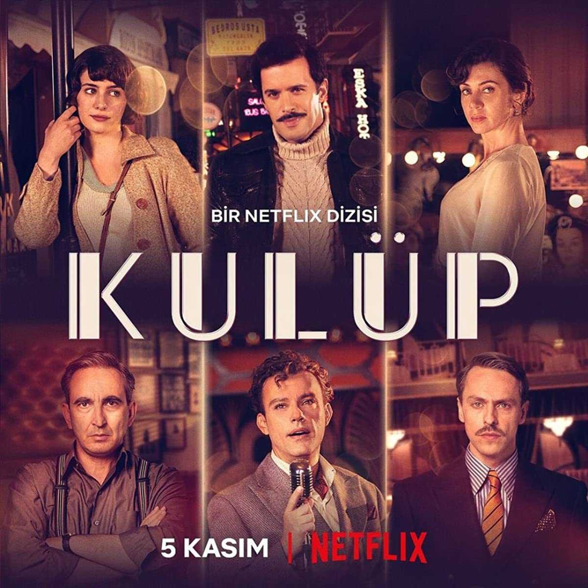 مسلسل الملهي