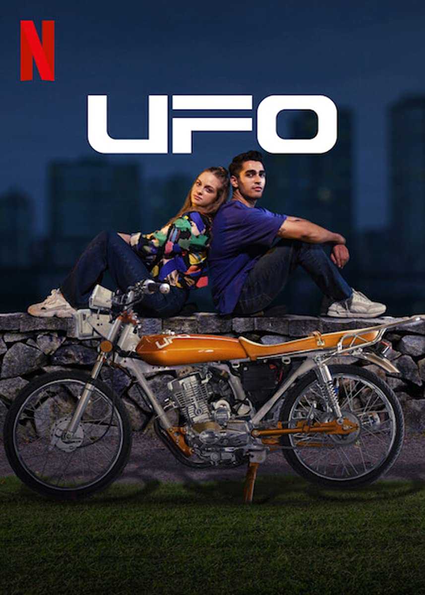 فيلم عن الحب والاطباق الطائرة 2022 مترجم