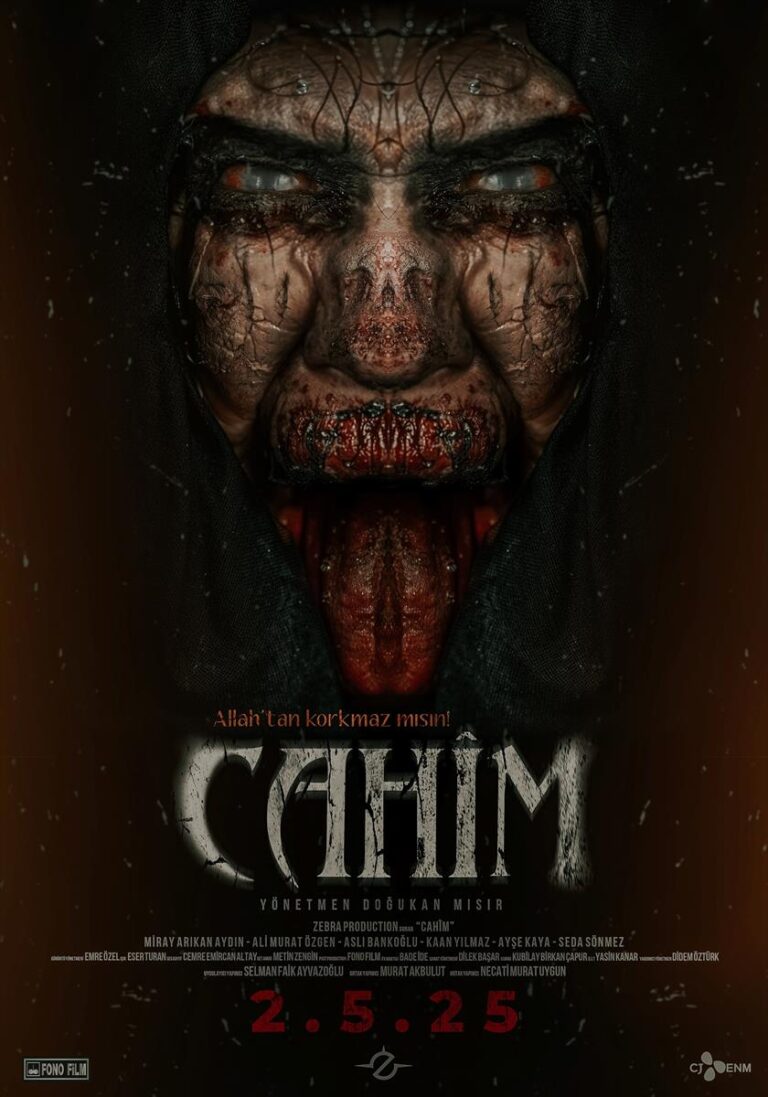 فيلم الجحيم مترجم