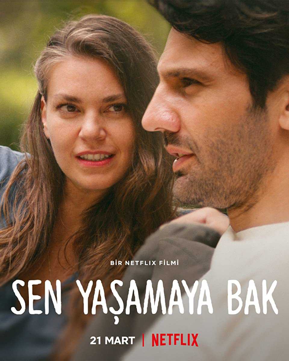 فيلم بين ايد امينة مترجم