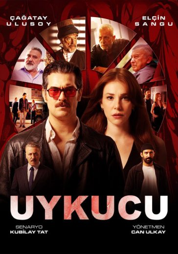 فيلم النائم مترجم