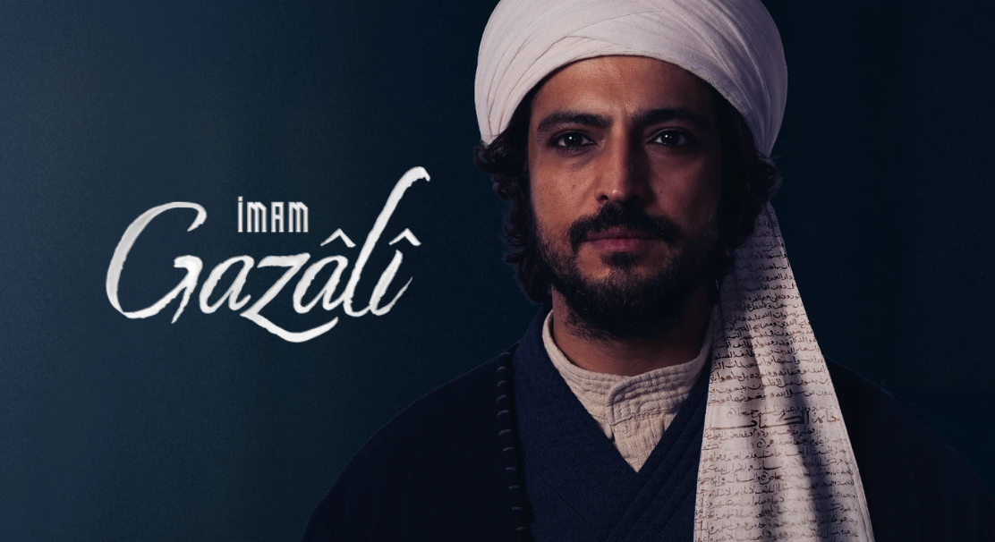 مسلسل الامام الغزالي