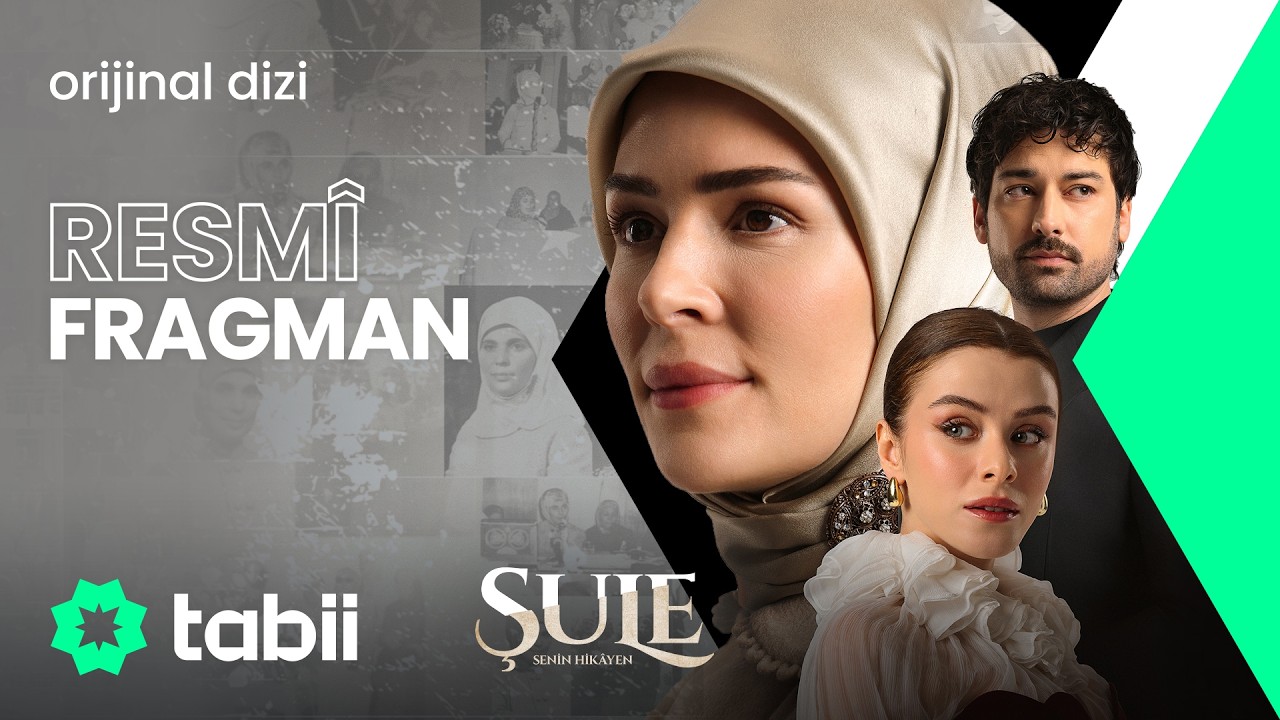 مسلسل شعلة