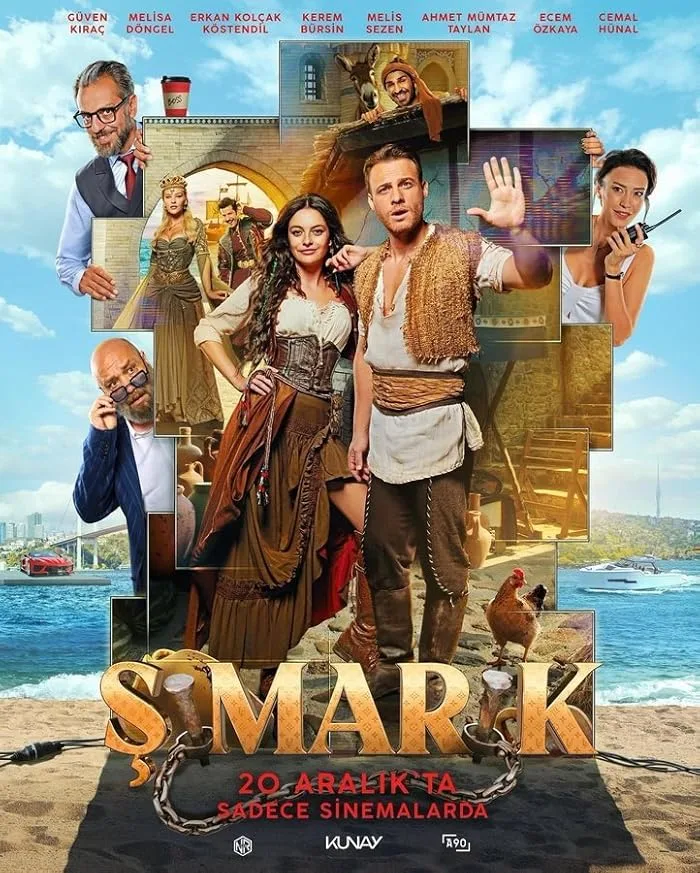 فيلم المدلل مترجم